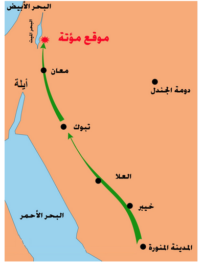 معركة مؤتة